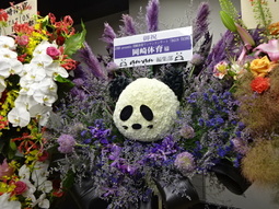 DSC00942.JPG